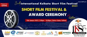 IKSFF Short Film Festival